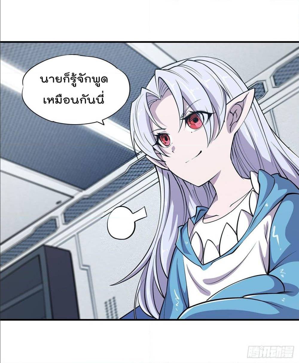 อ่าน The Strongest Knight Become To Lolicon Vampire