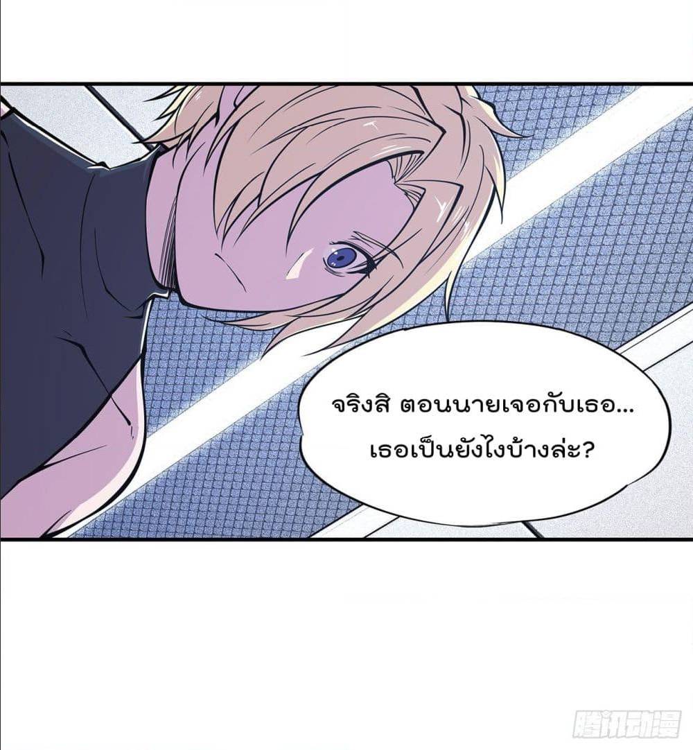 อ่าน The Strongest Knight Become To Lolicon Vampire