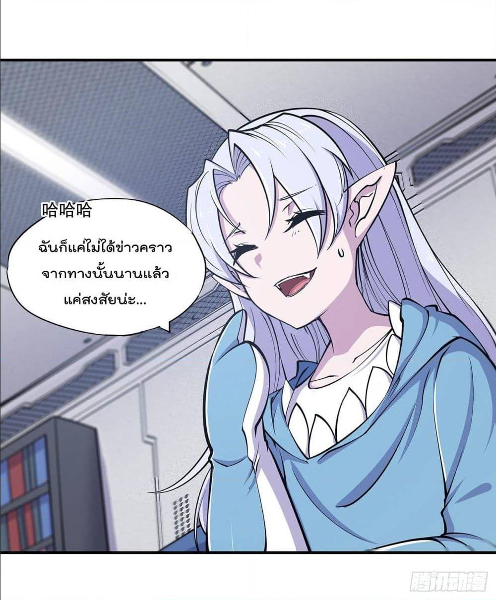 อ่าน The Strongest Knight Become To Lolicon Vampire