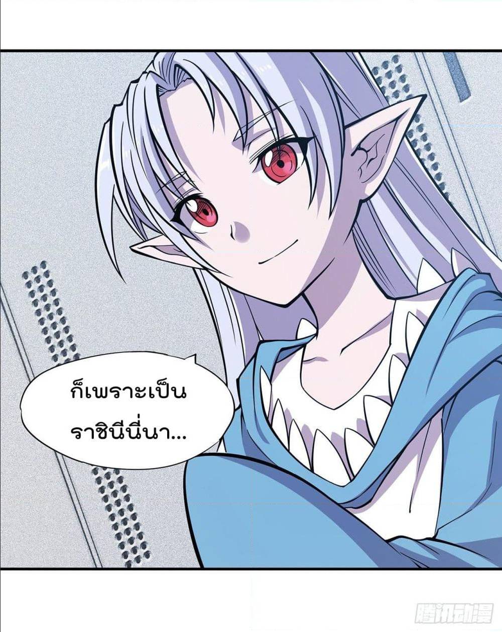 อ่าน The Strongest Knight Become To Lolicon Vampire