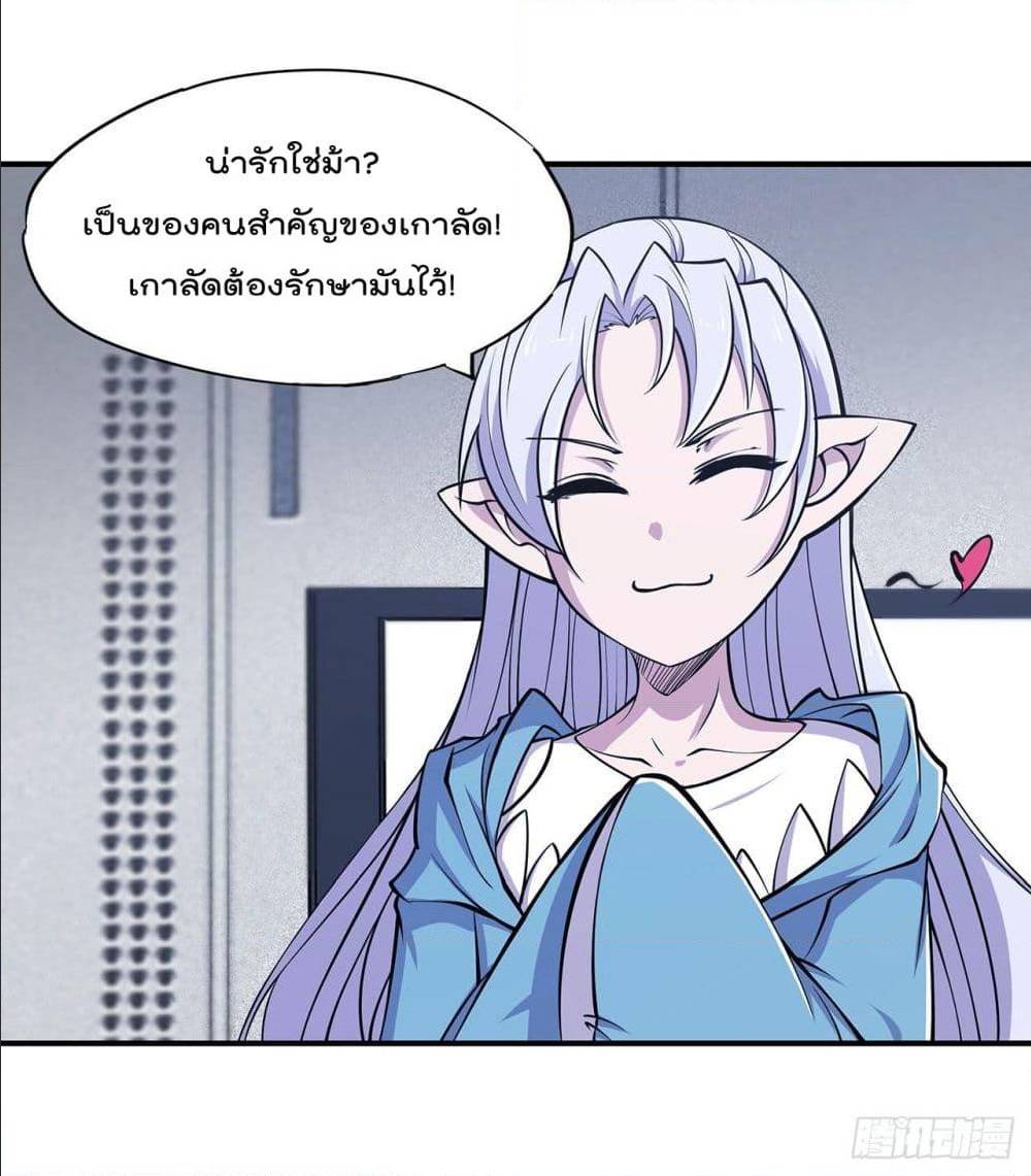 อ่าน The Strongest Knight Become To Lolicon Vampire