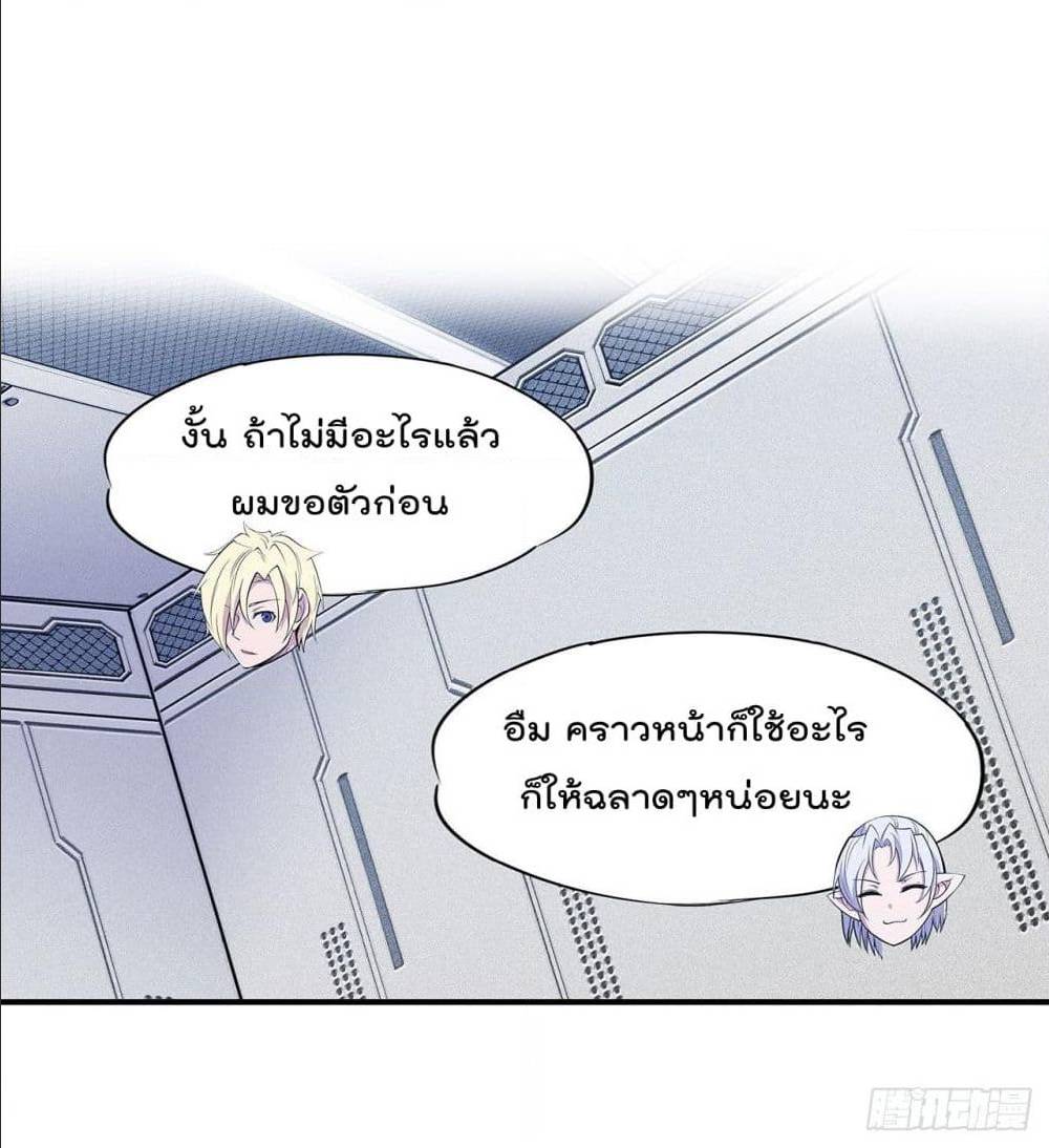 อ่าน The Strongest Knight Become To Lolicon Vampire