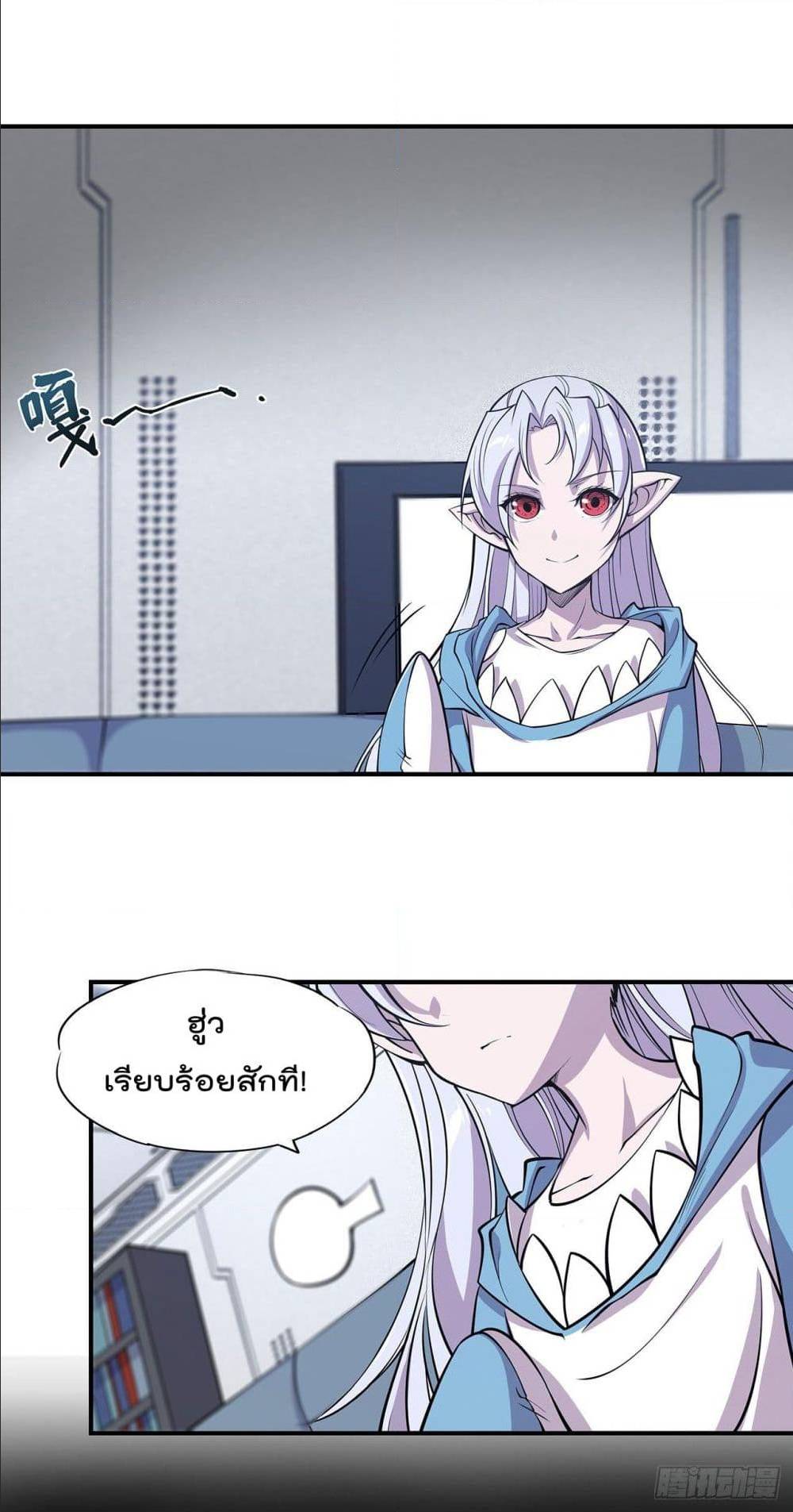 อ่าน The Strongest Knight Become To Lolicon Vampire