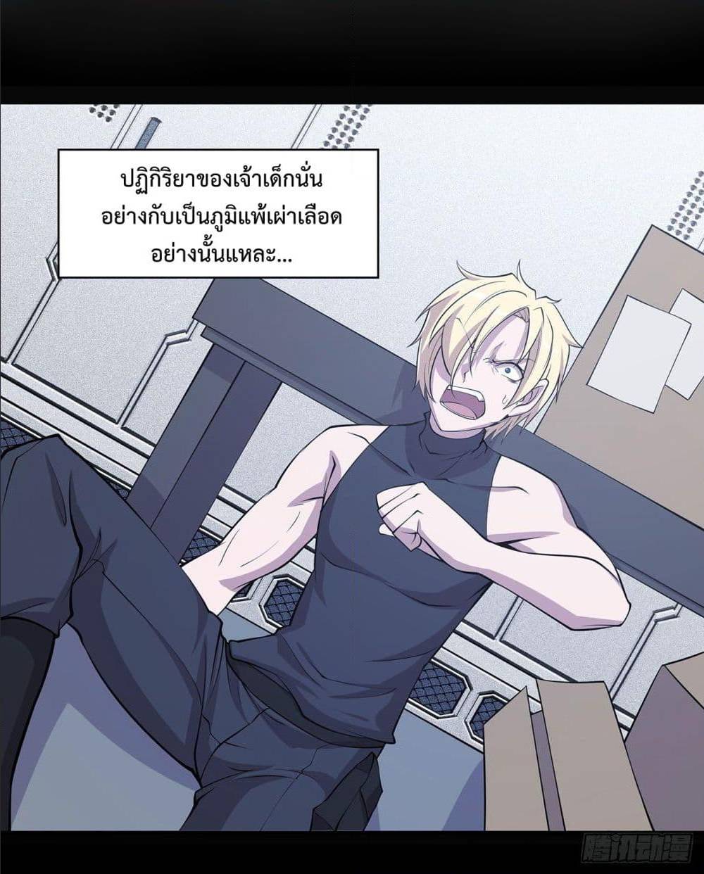 อ่าน The Strongest Knight Become To Lolicon Vampire