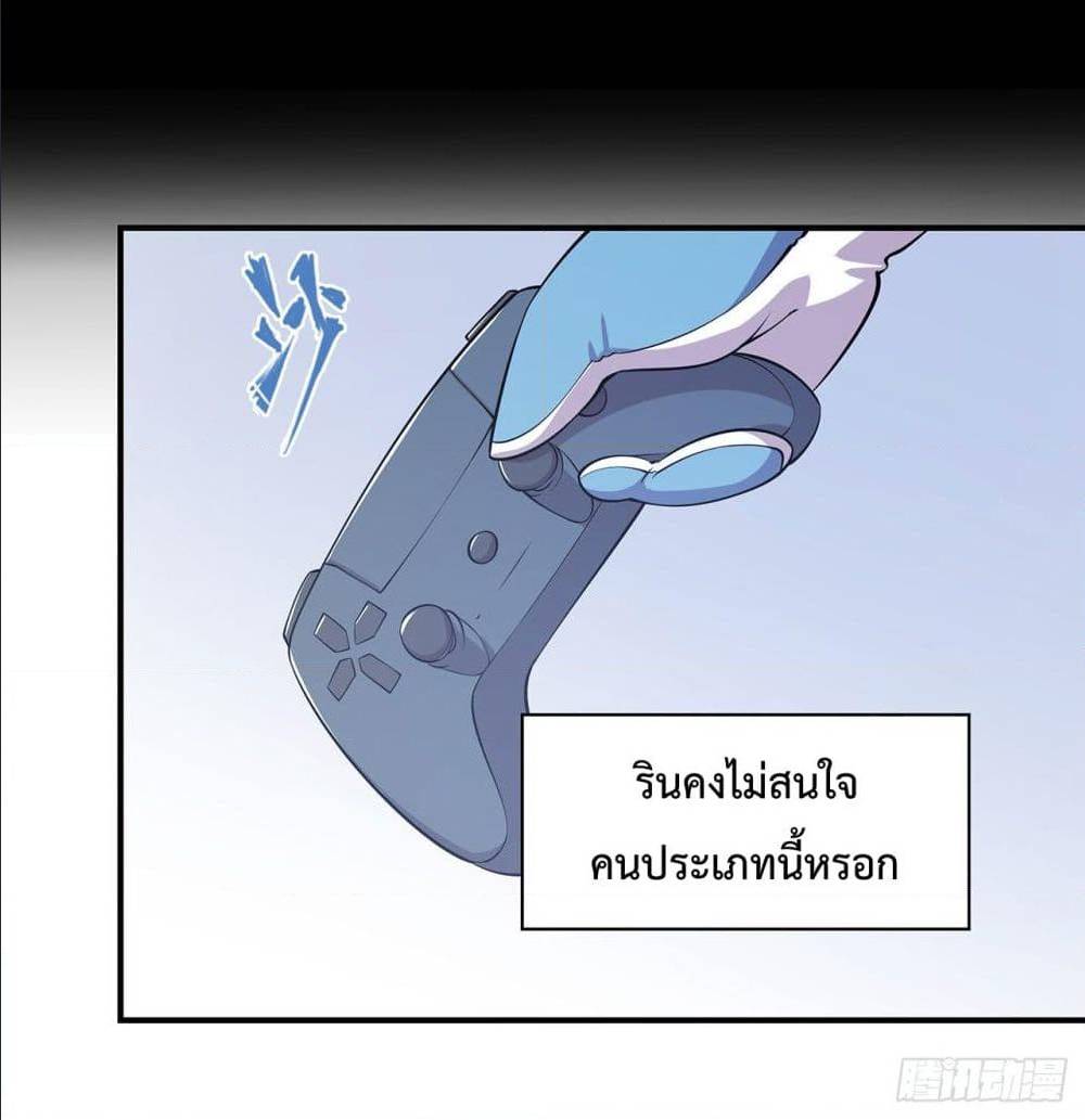 อ่าน The Strongest Knight Become To Lolicon Vampire