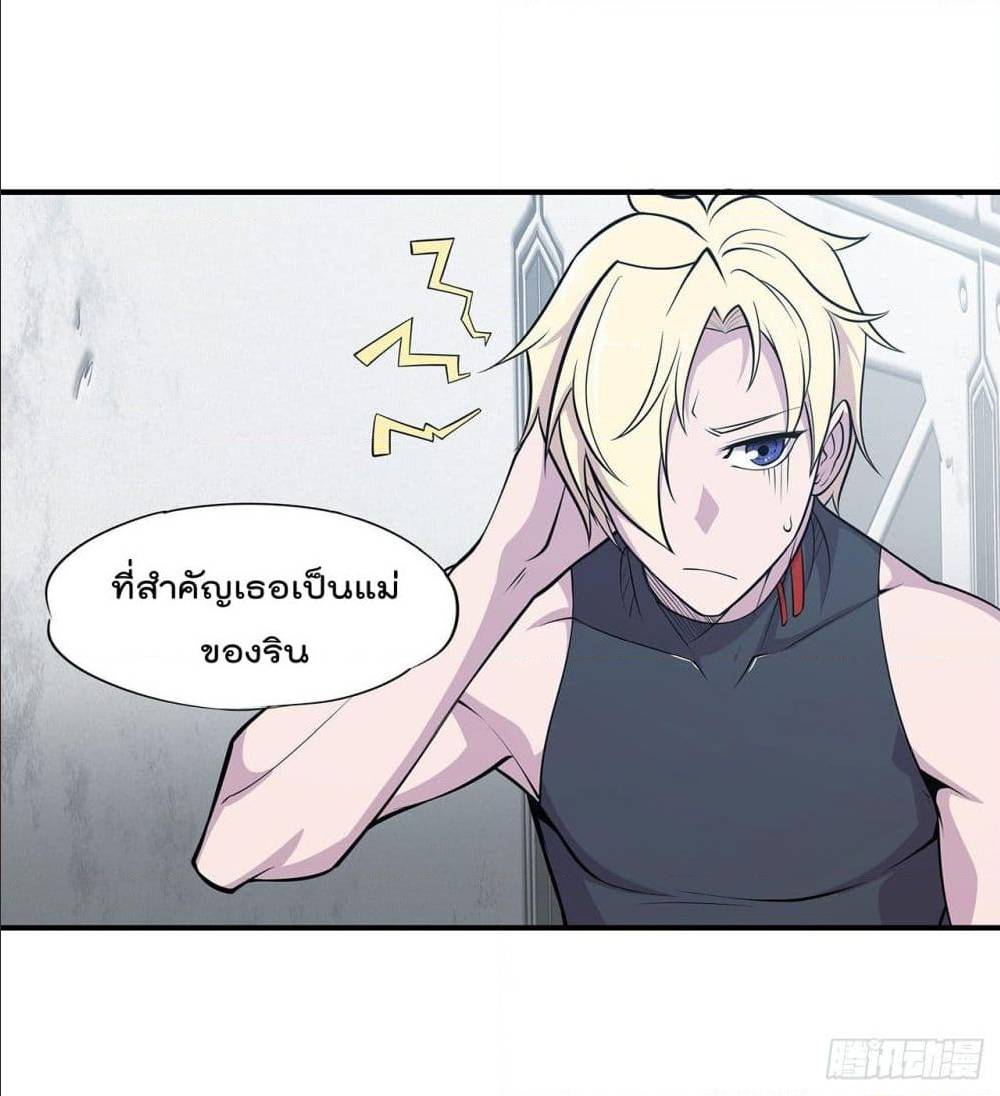 อ่าน The Strongest Knight Become To Lolicon Vampire