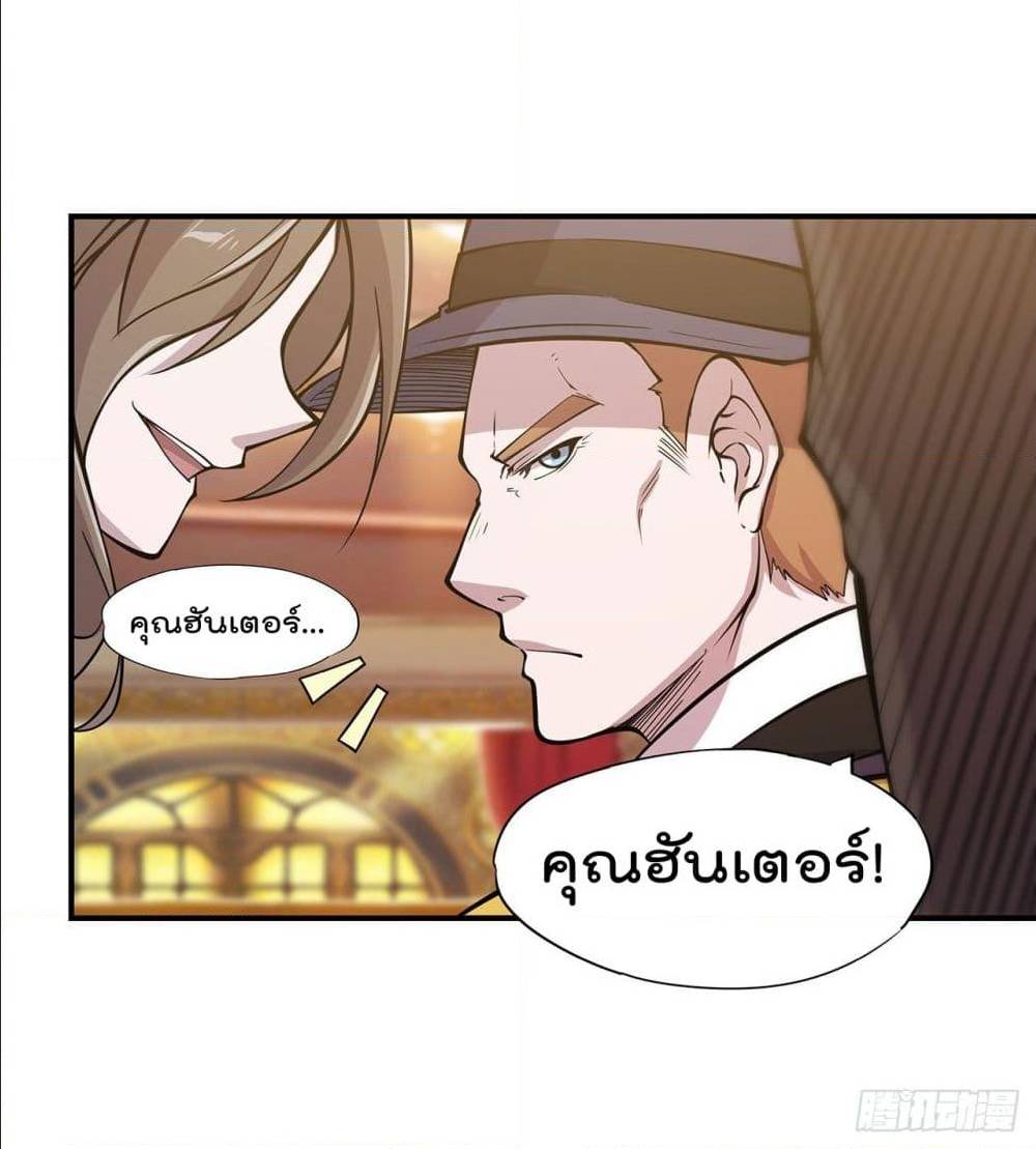 อ่าน The Strongest Knight Become To Lolicon Vampire