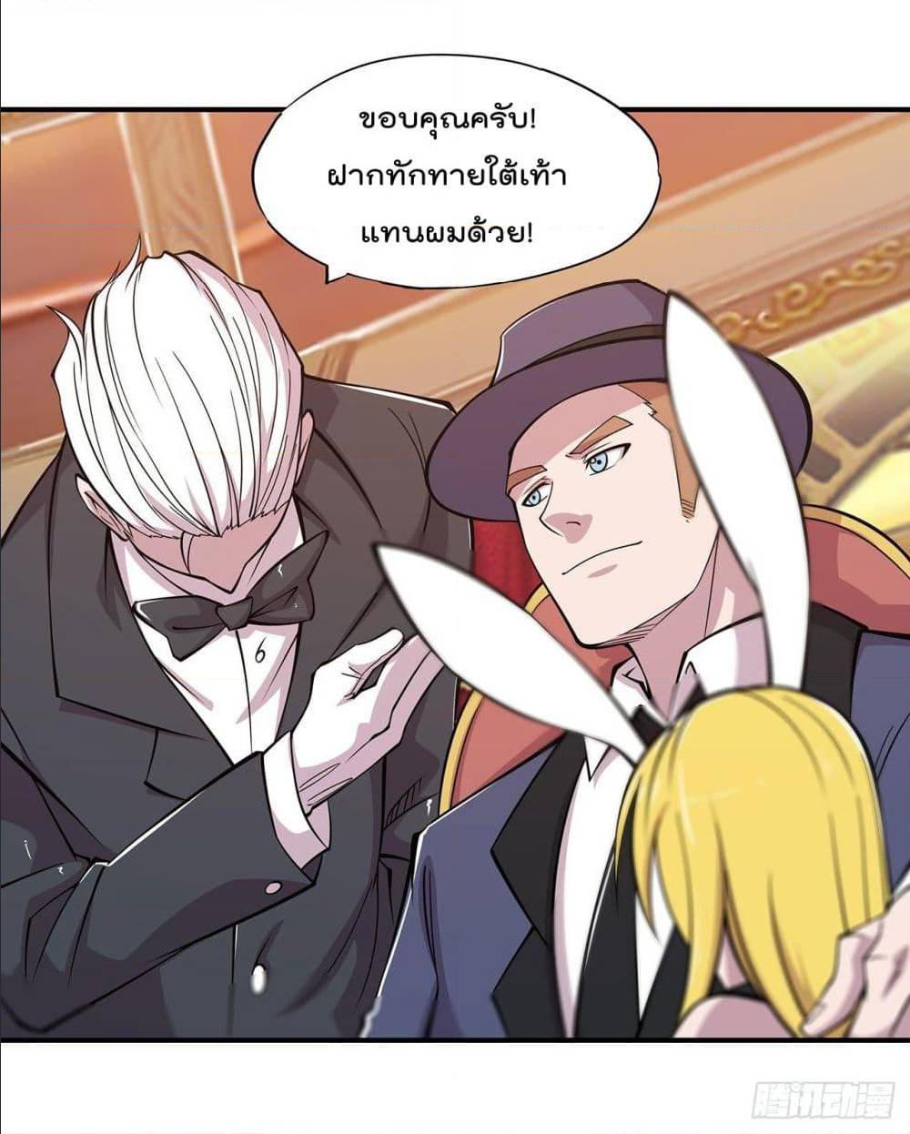 อ่าน The Strongest Knight Become To Lolicon Vampire