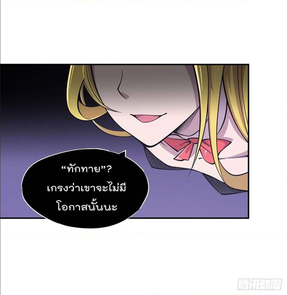 อ่าน The Strongest Knight Become To Lolicon Vampire