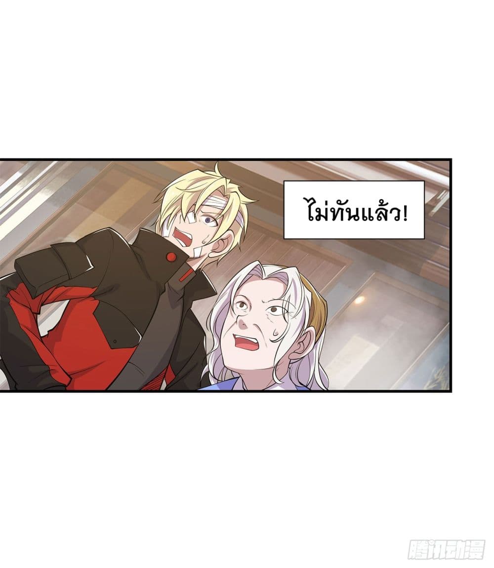 อ่าน The Strongest Knight Become To Lolicon Vampire