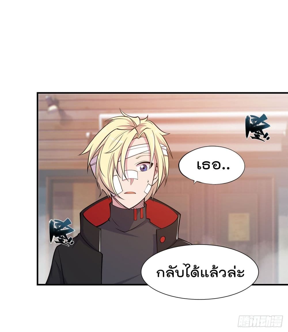 อ่าน The Strongest Knight Become To Lolicon Vampire