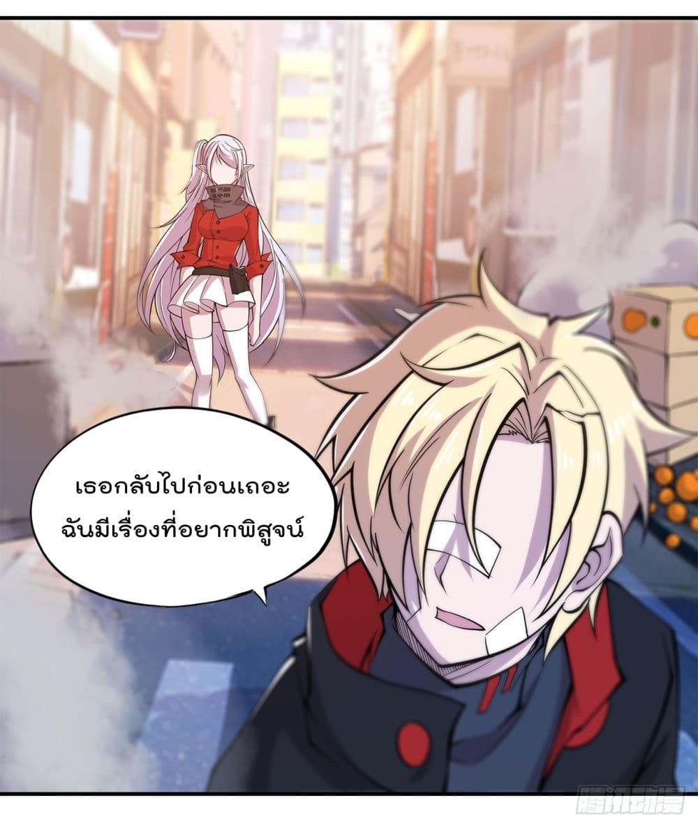 อ่าน The Strongest Knight Become To Lolicon Vampire