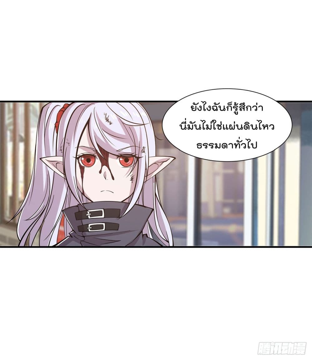 อ่าน The Strongest Knight Become To Lolicon Vampire