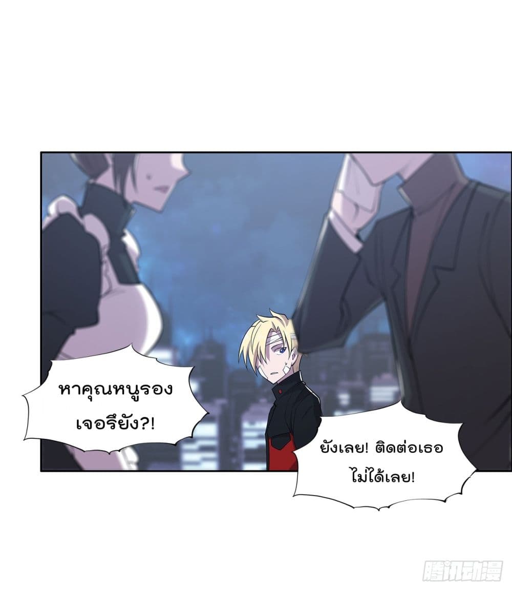 อ่าน The Strongest Knight Become To Lolicon Vampire