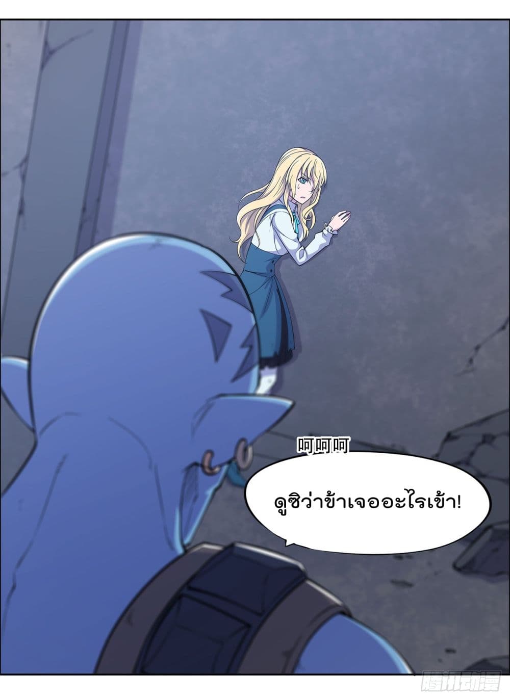 อ่าน The Strongest Knight Become To Lolicon Vampire