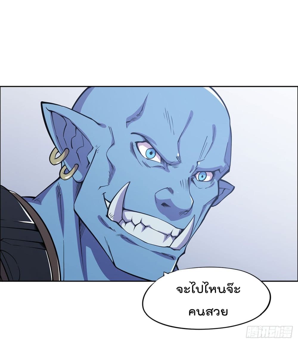 อ่าน The Strongest Knight Become To Lolicon Vampire