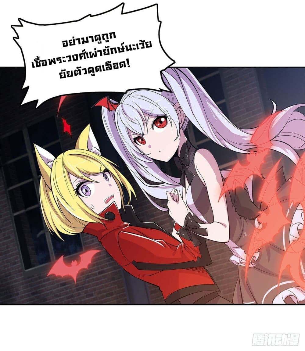 อ่าน The Strongest Knight Become To Lolicon Vampire