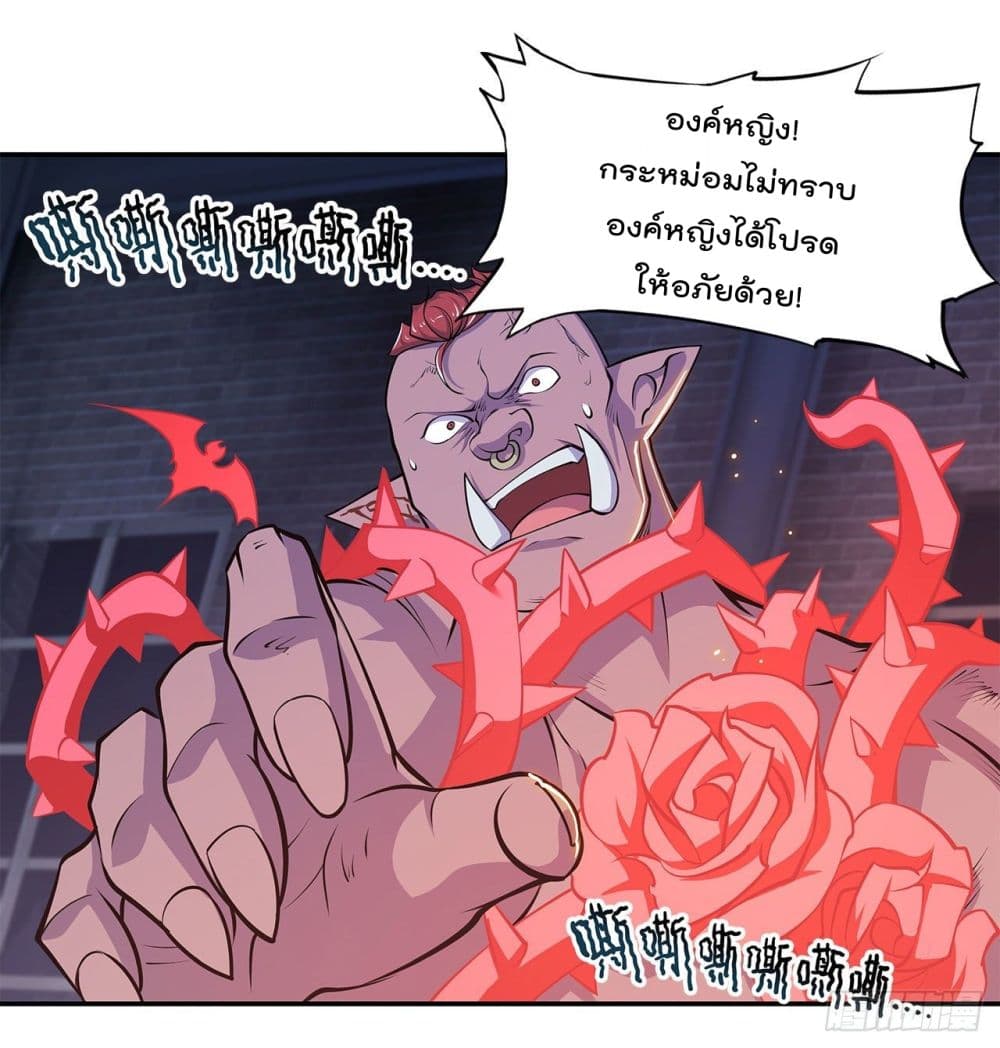 อ่าน The Strongest Knight Become To Lolicon Vampire