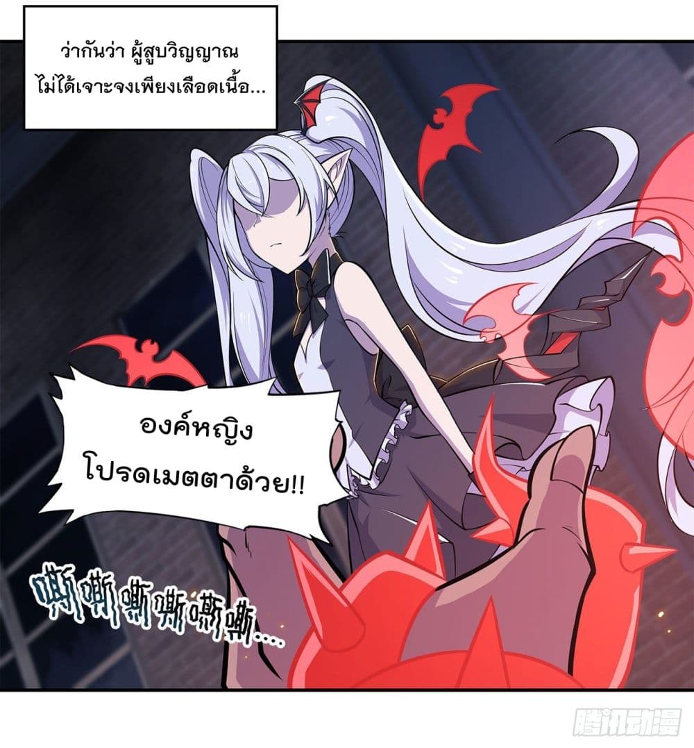 อ่าน The Strongest Knight Become To Lolicon Vampire