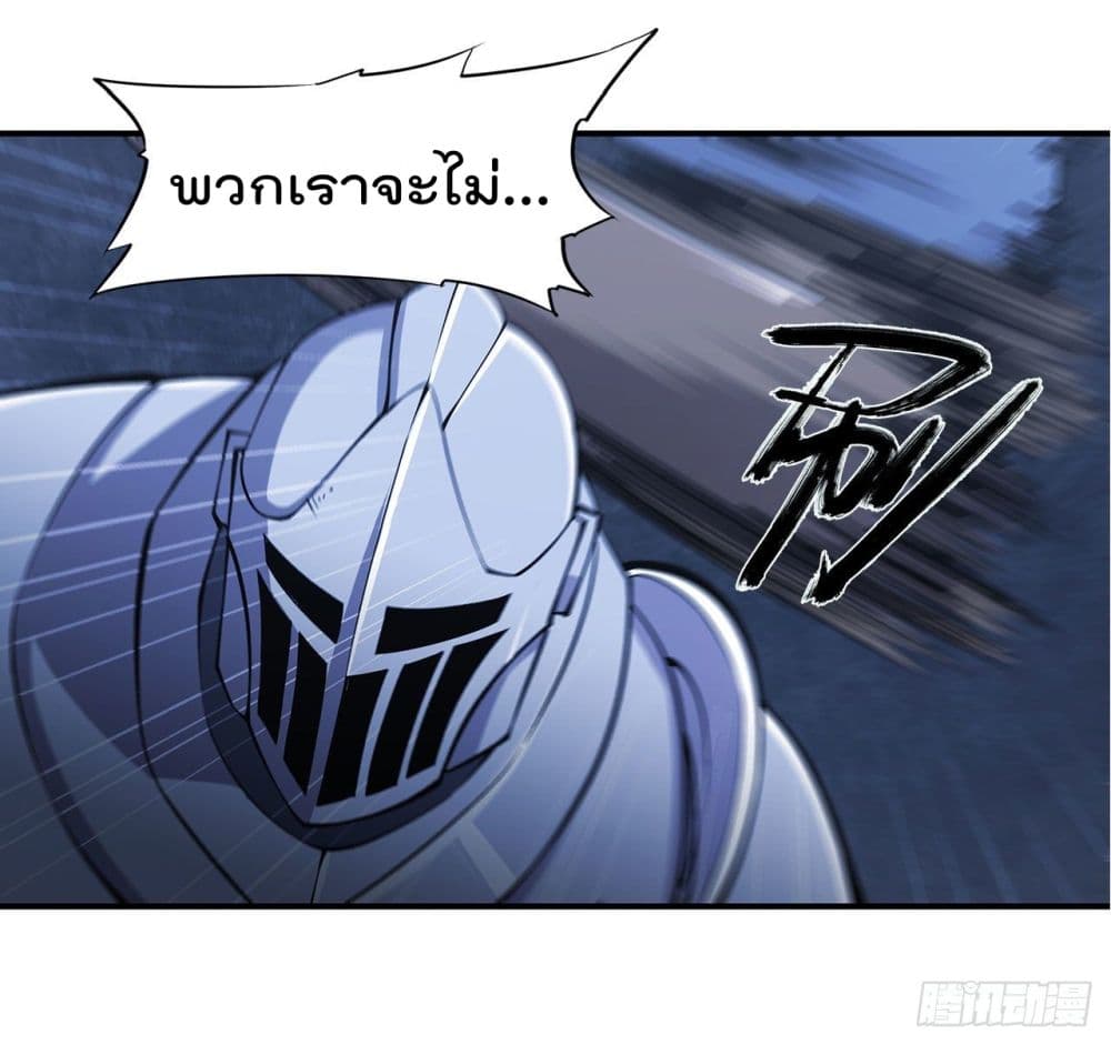 อ่าน The Strongest Knight Become To Lolicon Vampire