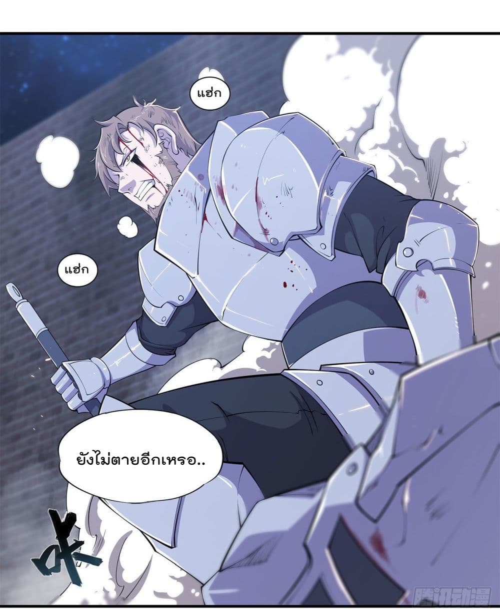 อ่าน The Strongest Knight Become To Lolicon Vampire