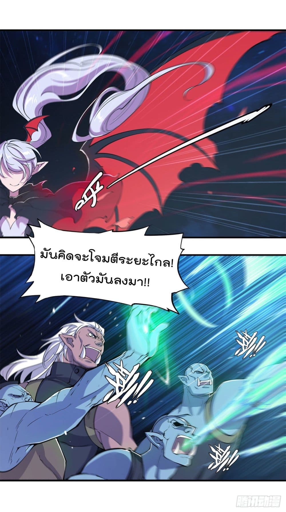 อ่าน The Strongest Knight Become To Lolicon Vampire