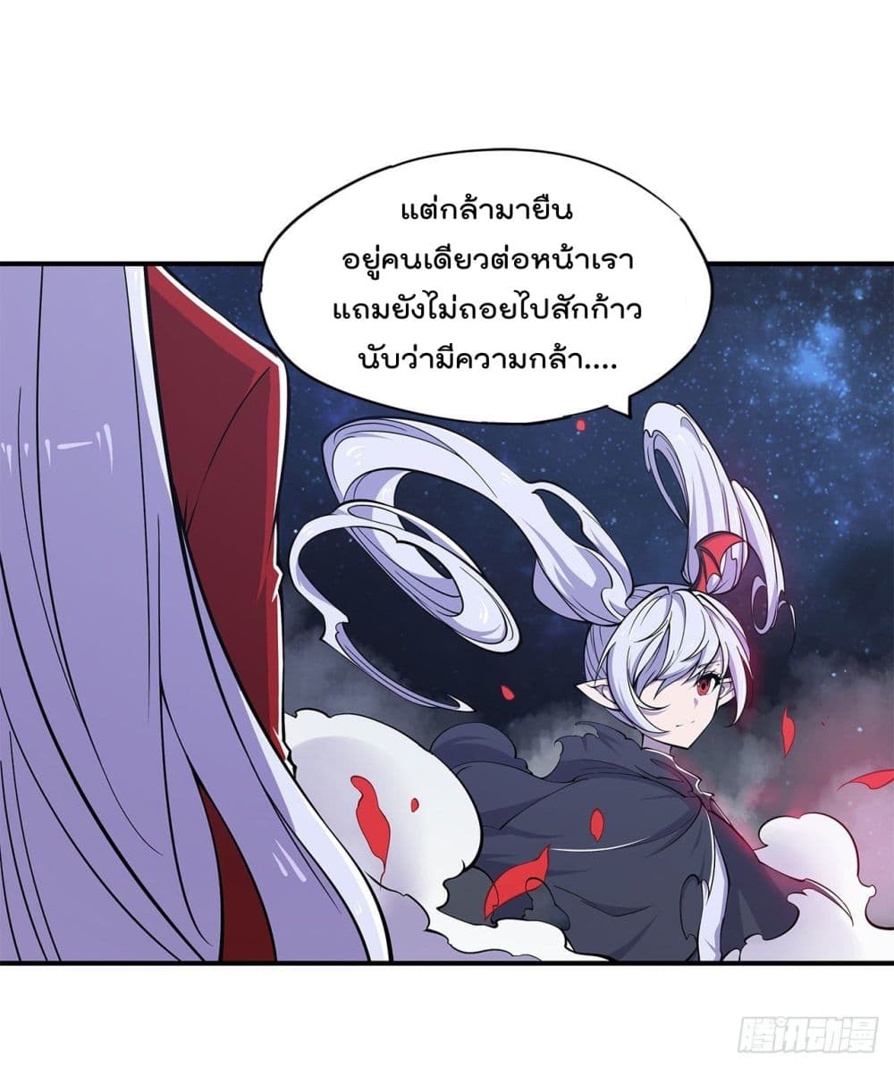 อ่าน The Strongest Knight Become To Lolicon Vampire