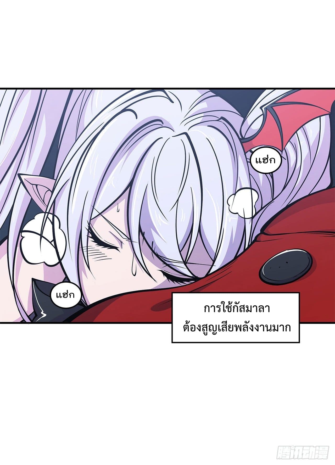 อ่าน The Strongest Knight Become To Lolicon Vampire