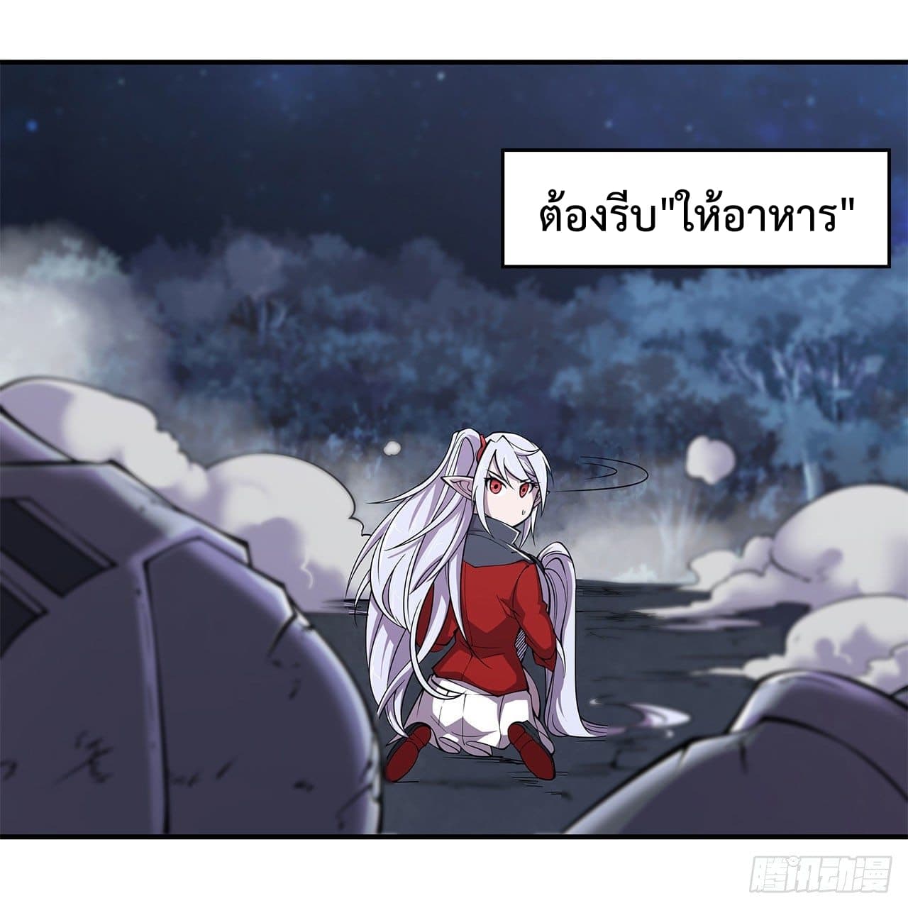 อ่าน The Strongest Knight Become To Lolicon Vampire