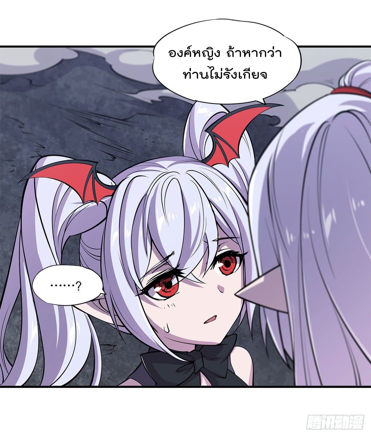 อ่าน The Strongest Knight Become To Lolicon Vampire