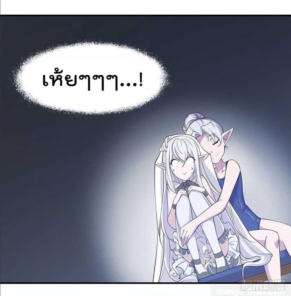 อ่าน The Strongest Knight Become To Lolicon Vampire