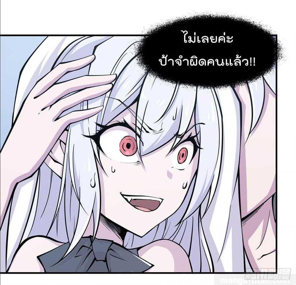 อ่าน The Strongest Knight Become To Lolicon Vampire