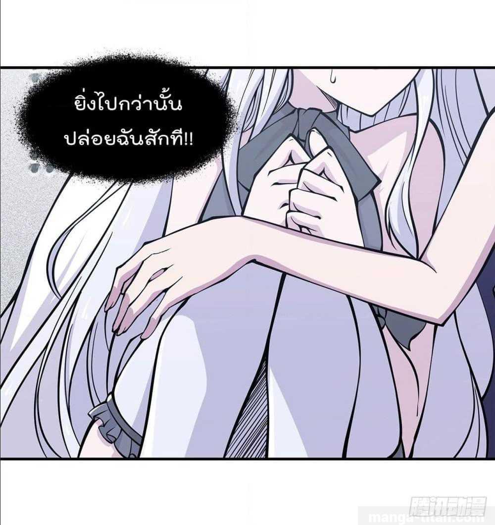 อ่าน The Strongest Knight Become To Lolicon Vampire