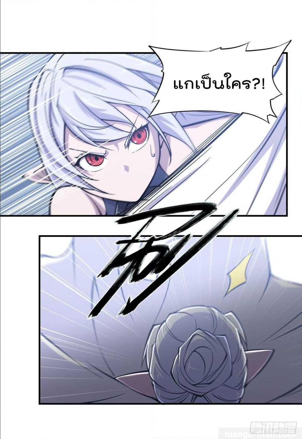 อ่าน The Strongest Knight Become To Lolicon Vampire