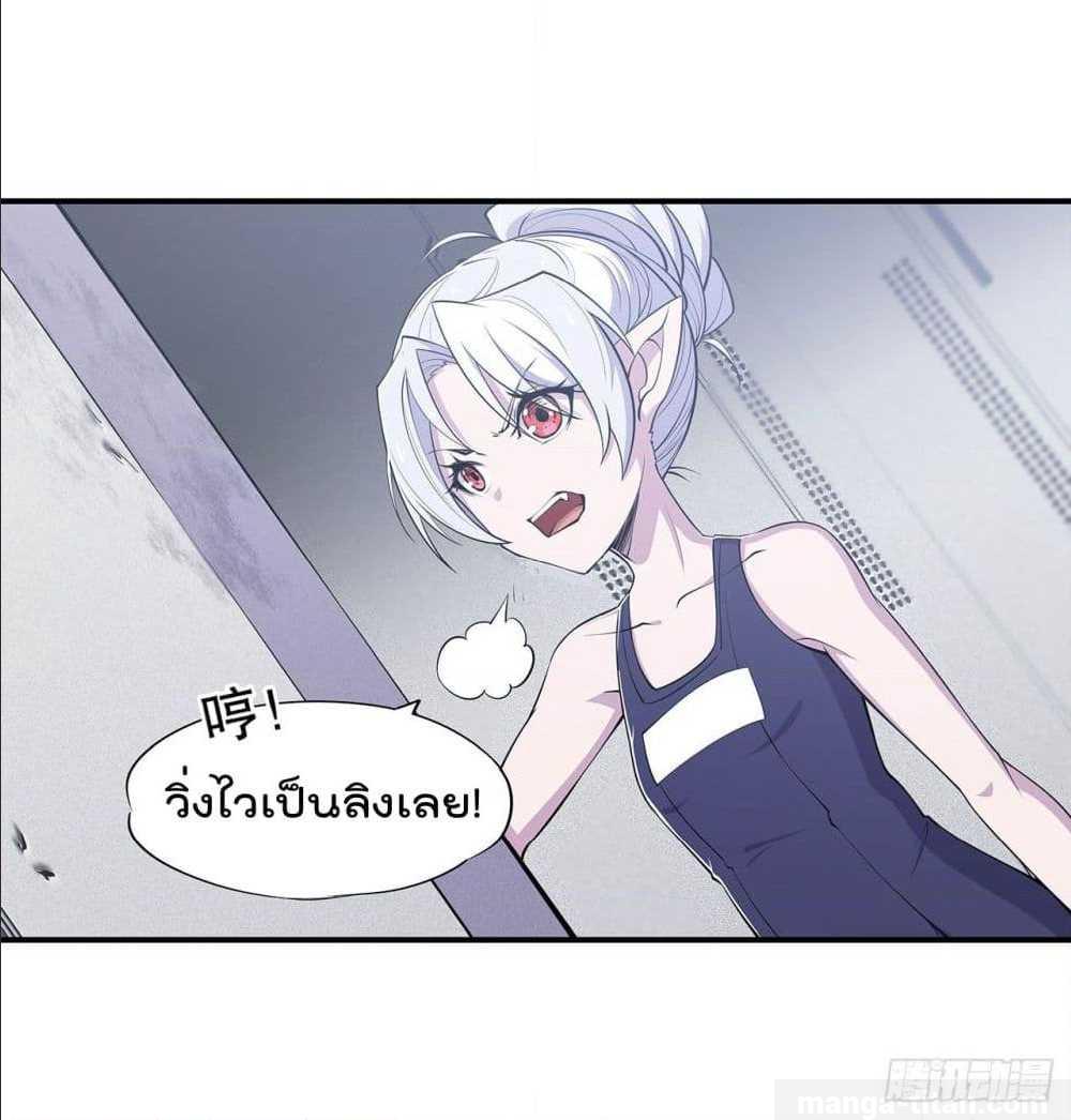 อ่าน The Strongest Knight Become To Lolicon Vampire