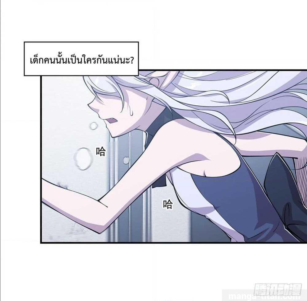 อ่าน The Strongest Knight Become To Lolicon Vampire