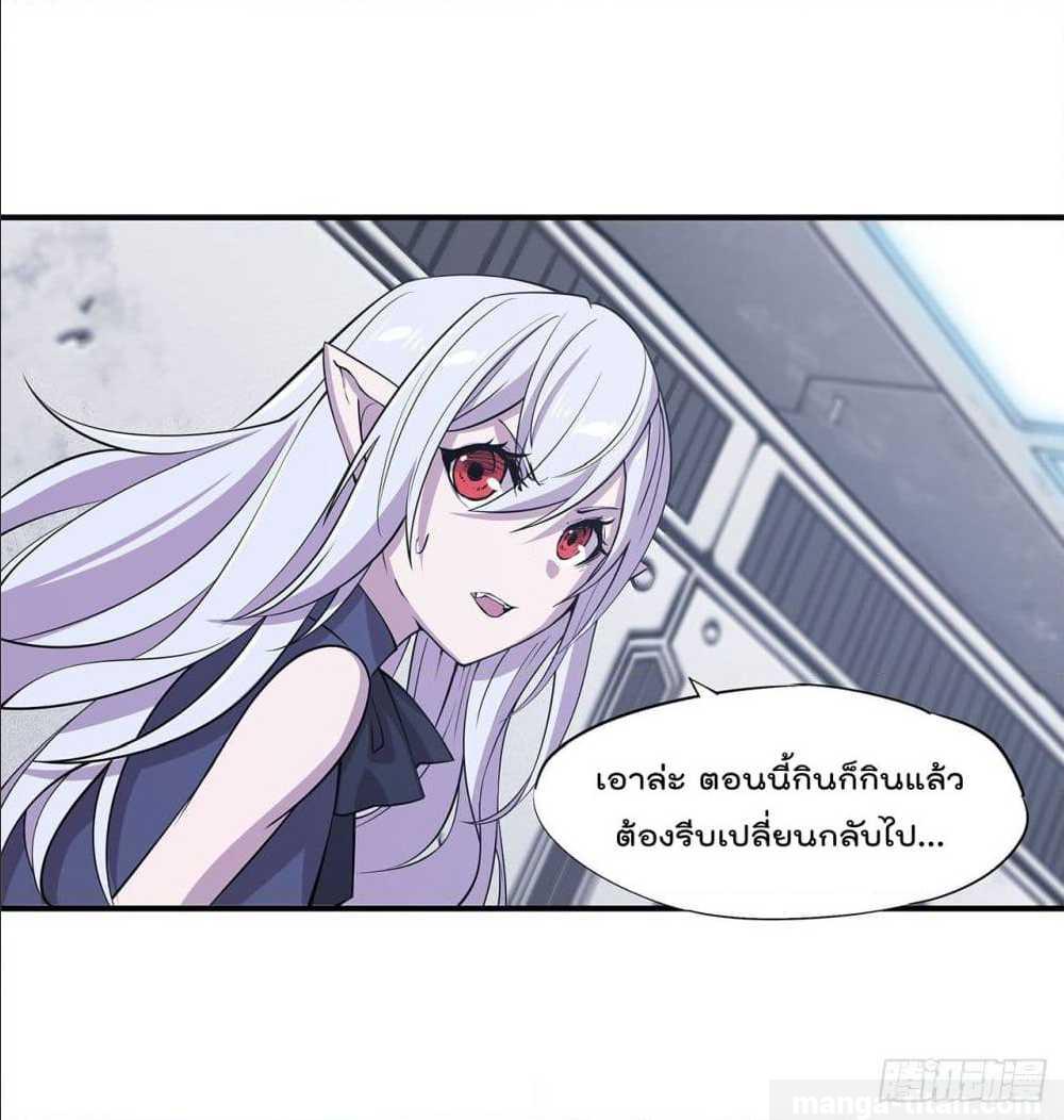 อ่าน The Strongest Knight Become To Lolicon Vampire