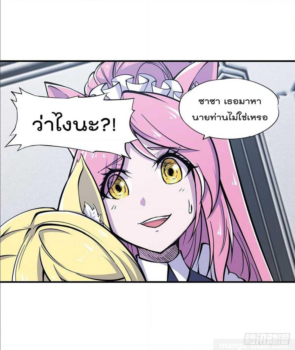 อ่าน The Strongest Knight Become To Lolicon Vampire