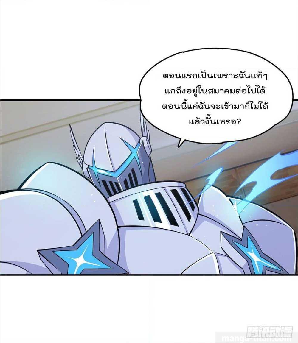 อ่าน The Strongest Knight Become To Lolicon Vampire