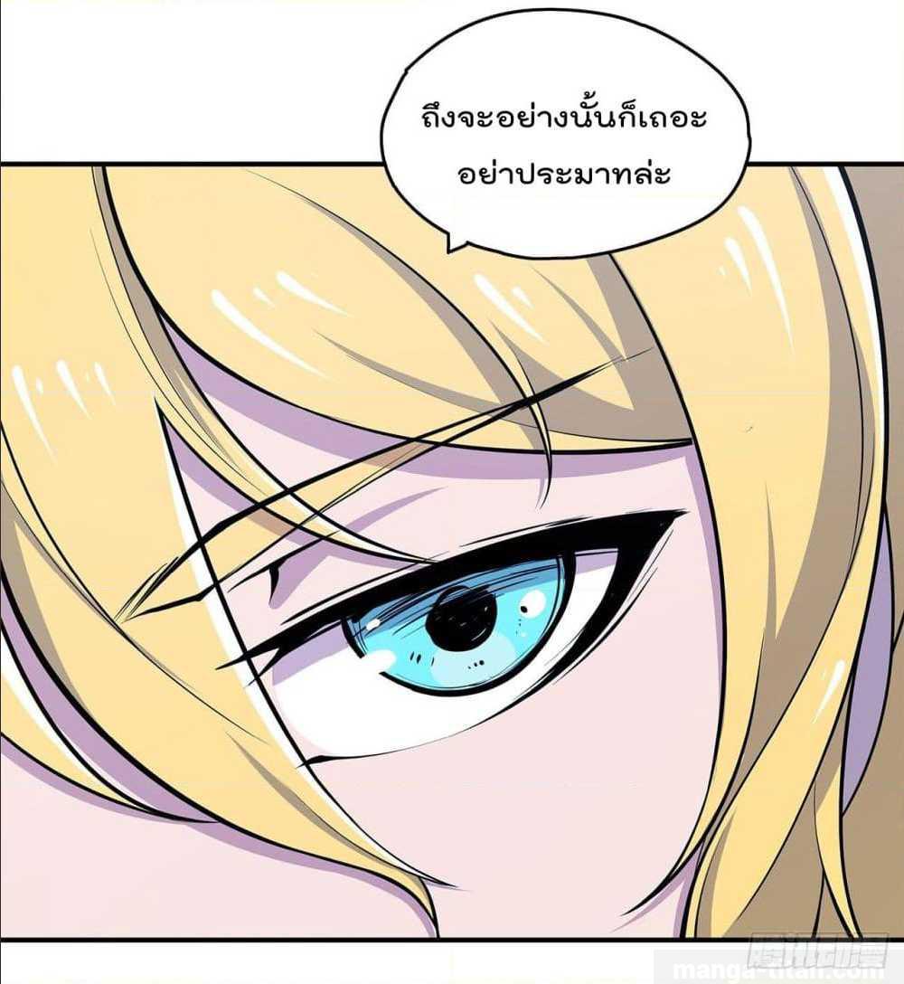 อ่าน The Strongest Knight Become To Lolicon Vampire