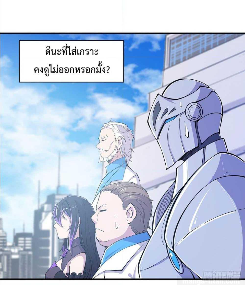 อ่าน The Strongest Knight Become To Lolicon Vampire