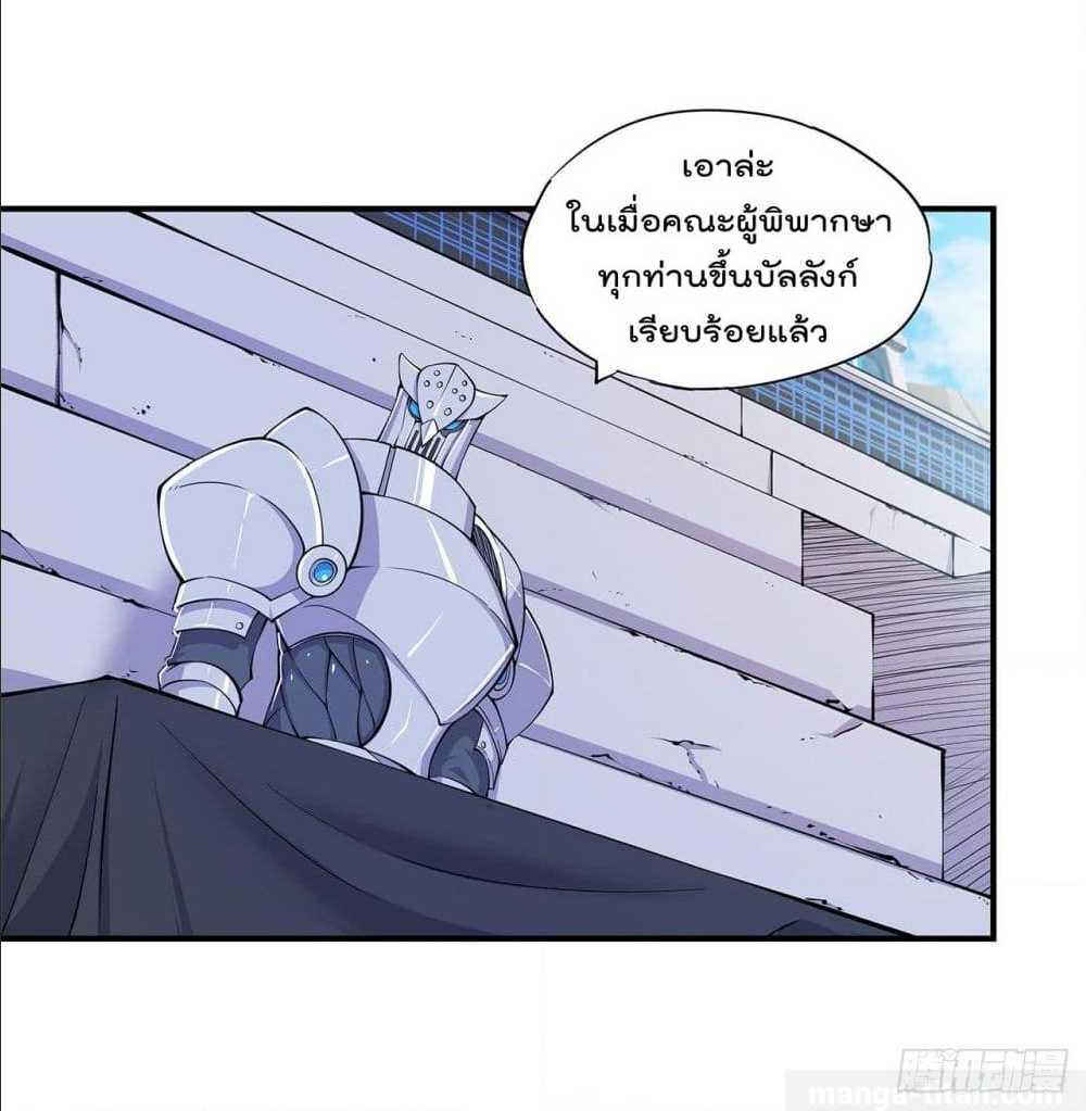 อ่าน The Strongest Knight Become To Lolicon Vampire