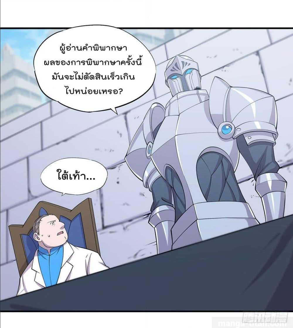 อ่าน The Strongest Knight Become To Lolicon Vampire