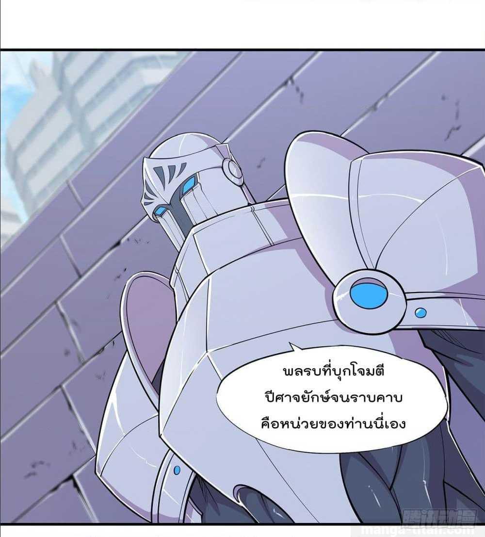 อ่าน The Strongest Knight Become To Lolicon Vampire