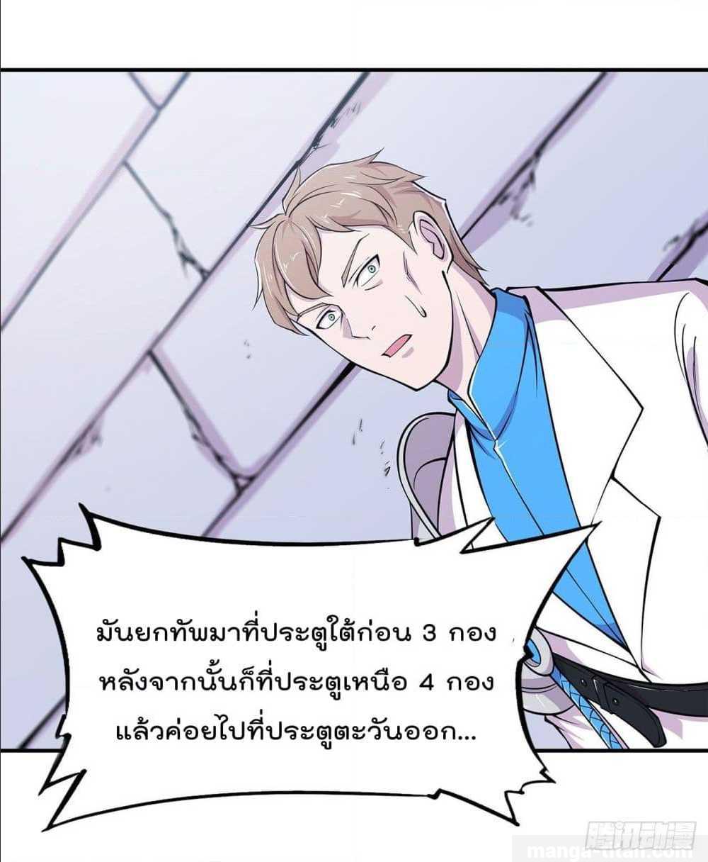 อ่าน The Strongest Knight Become To Lolicon Vampire