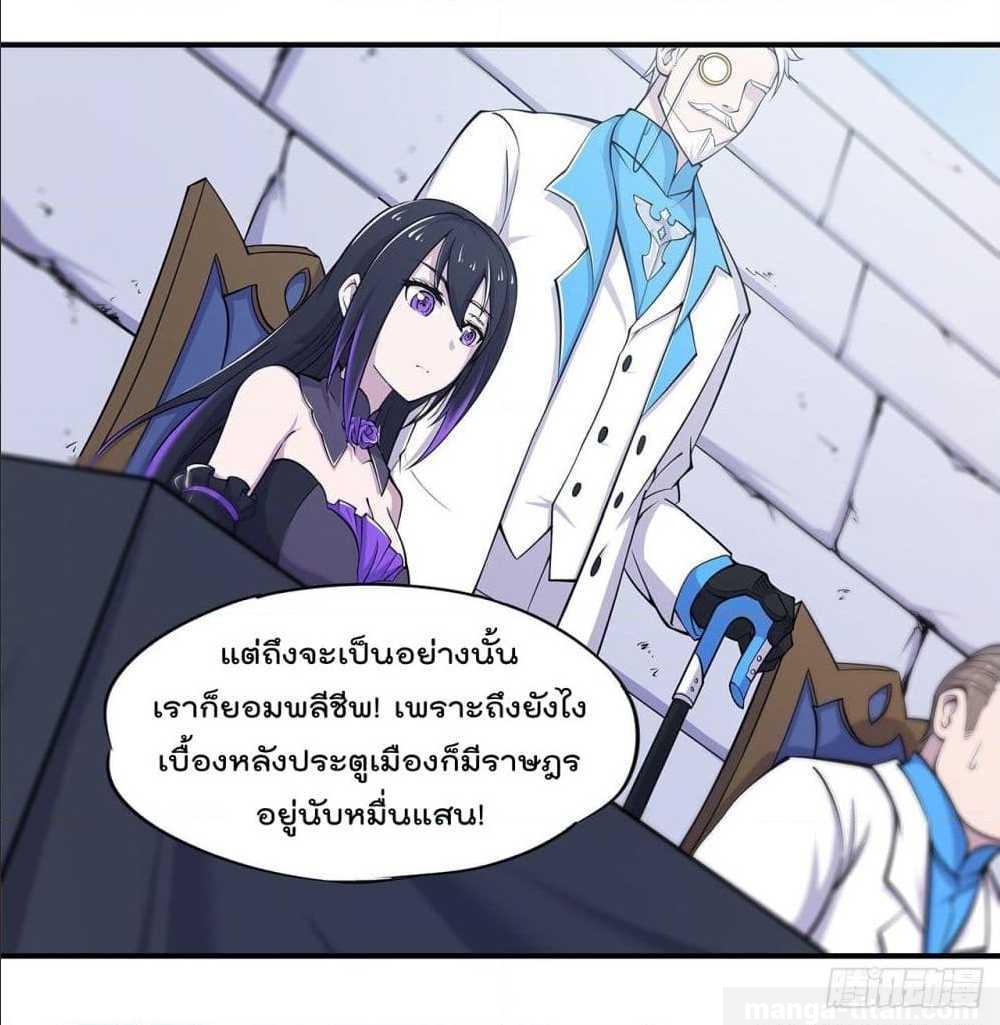 อ่าน The Strongest Knight Become To Lolicon Vampire