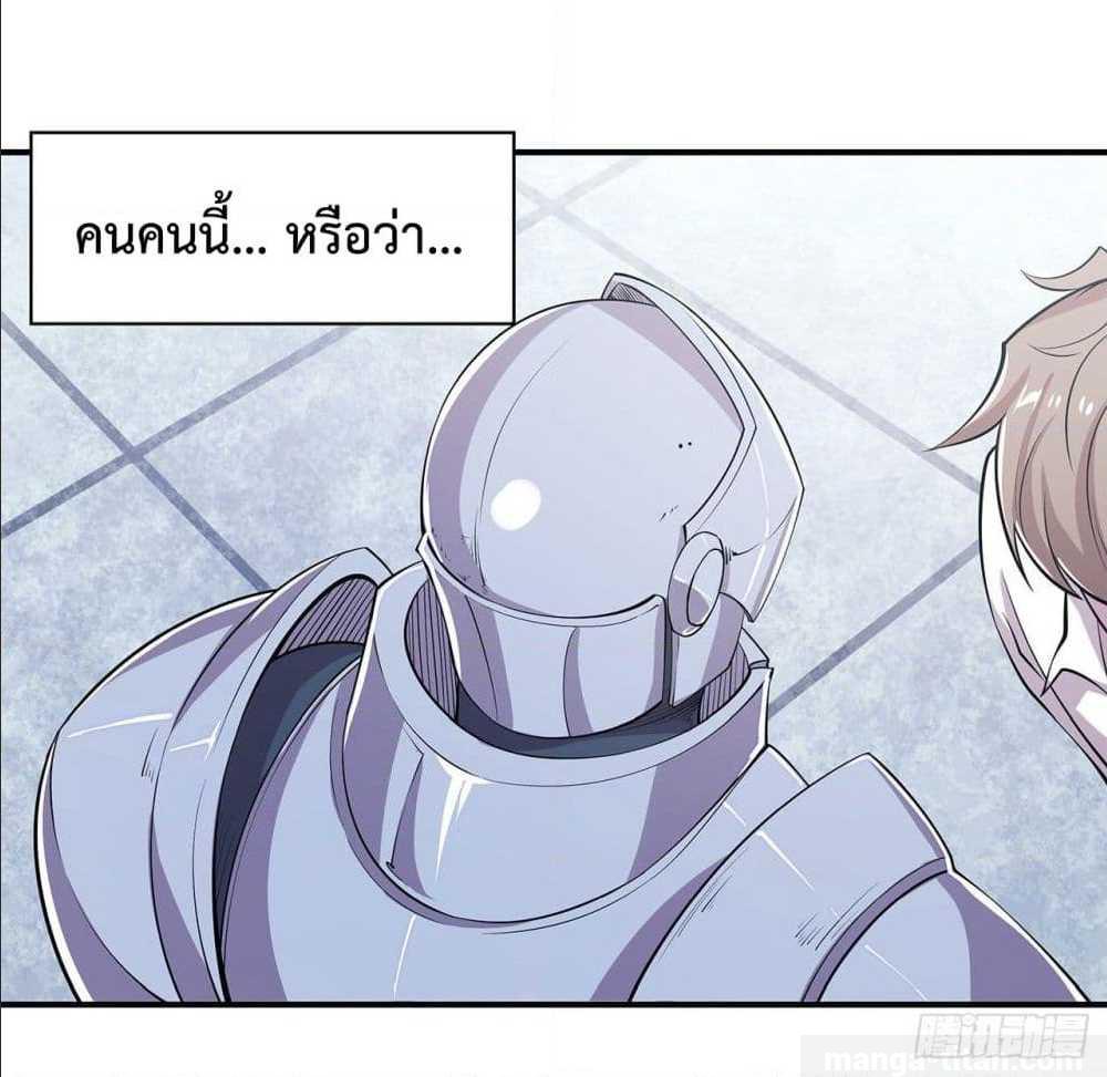 อ่าน The Strongest Knight Become To Lolicon Vampire