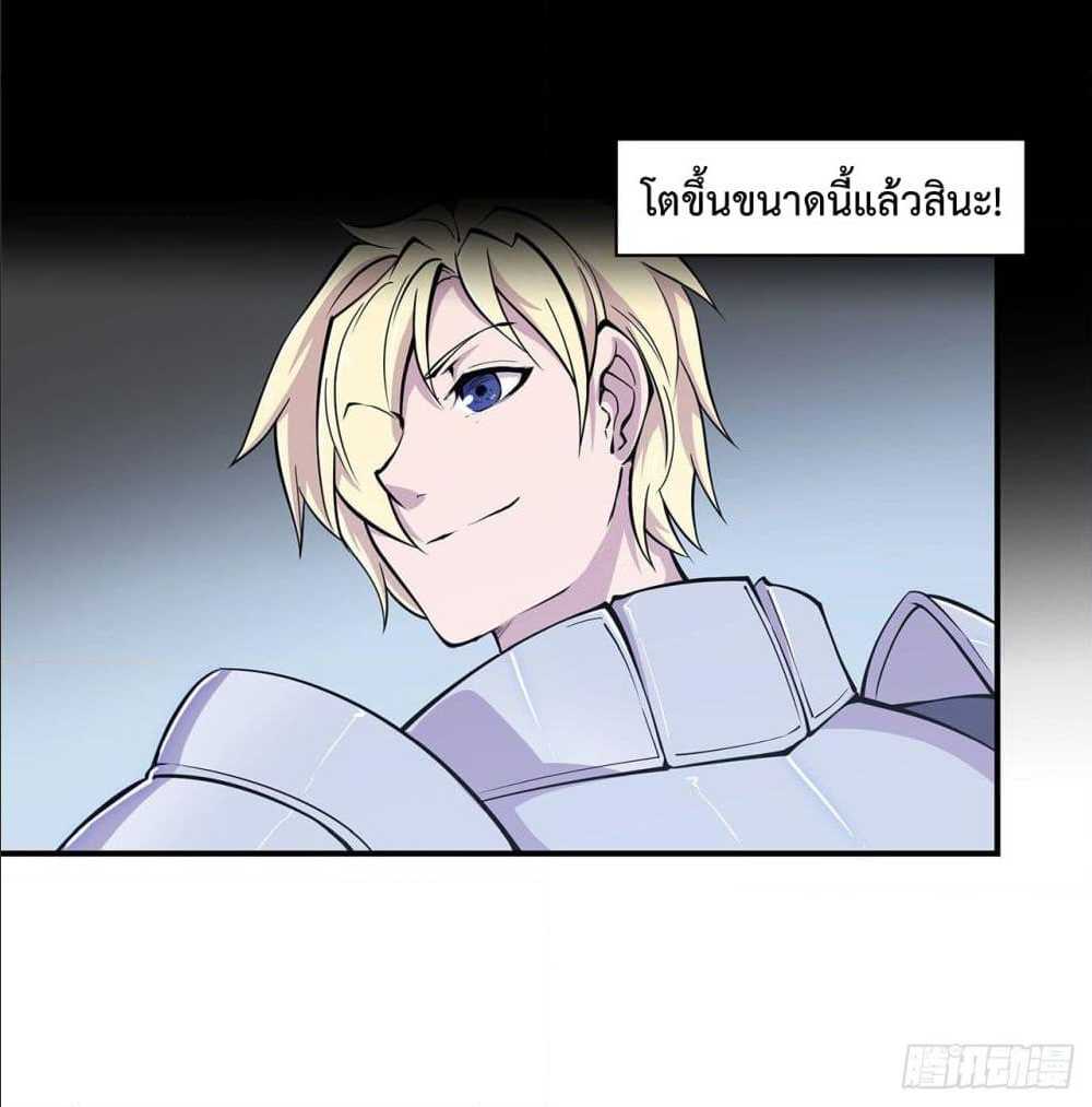 อ่าน The Strongest Knight Become To Lolicon Vampire