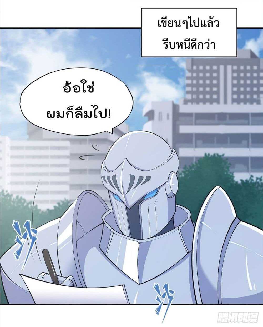 อ่าน The Strongest Knight Become To Lolicon Vampire