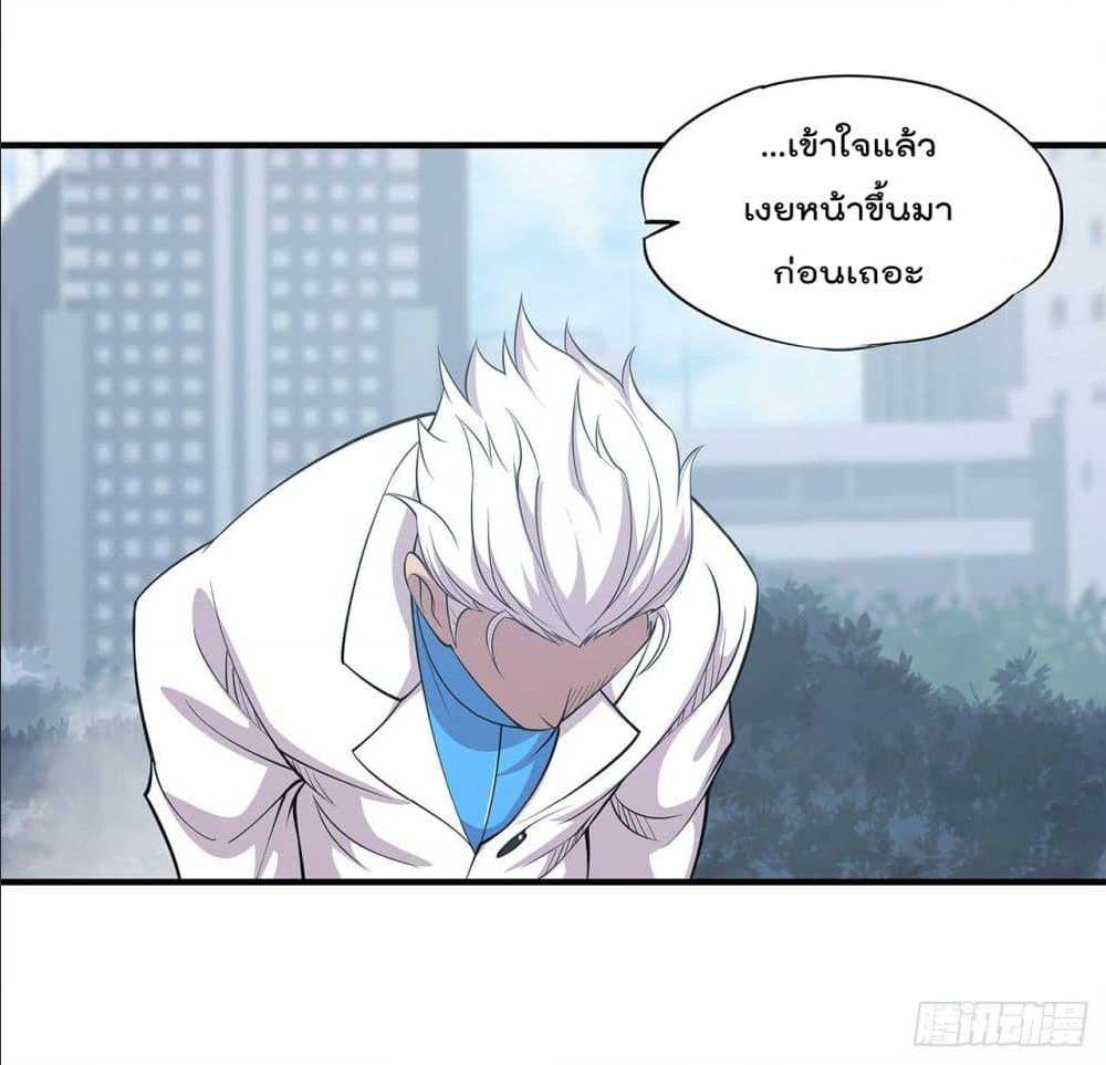 อ่าน The Strongest Knight Become To Lolicon Vampire